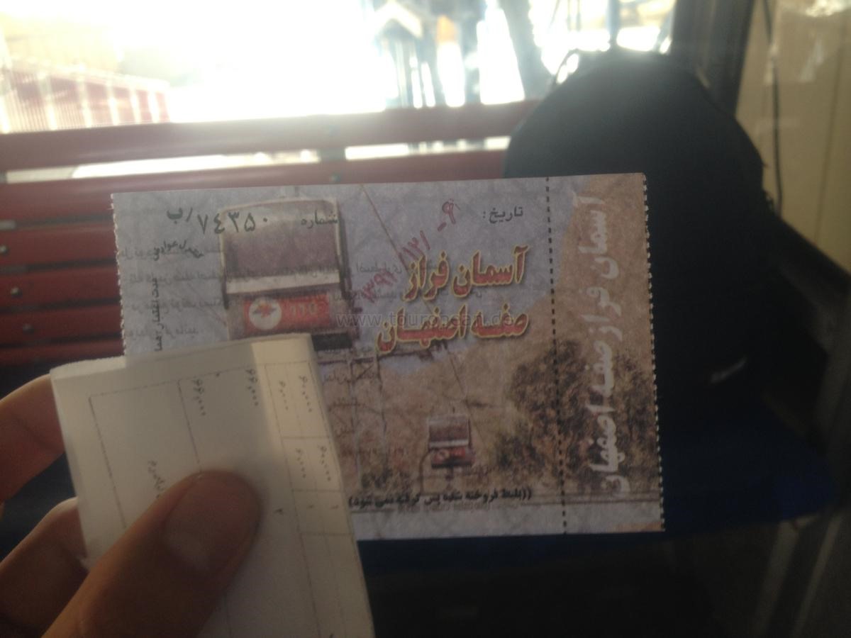 Ticket für die Kabinenseilbahn im Sofe Park, Isfahan 