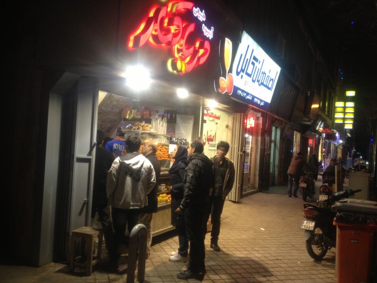 Mein Lieblings-Saftladen, Esfahan