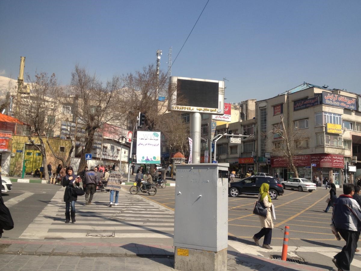 Tajrish, Alltagsszene am nördlichen Stadtrand Teherans